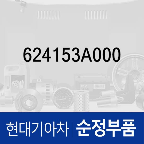 부슁-멤버 서포트,앞 트라제XG, 트라제XG
