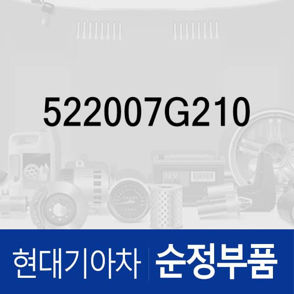 하우징-리어 액슬 프론트 뉴 파워트럭 6X4
