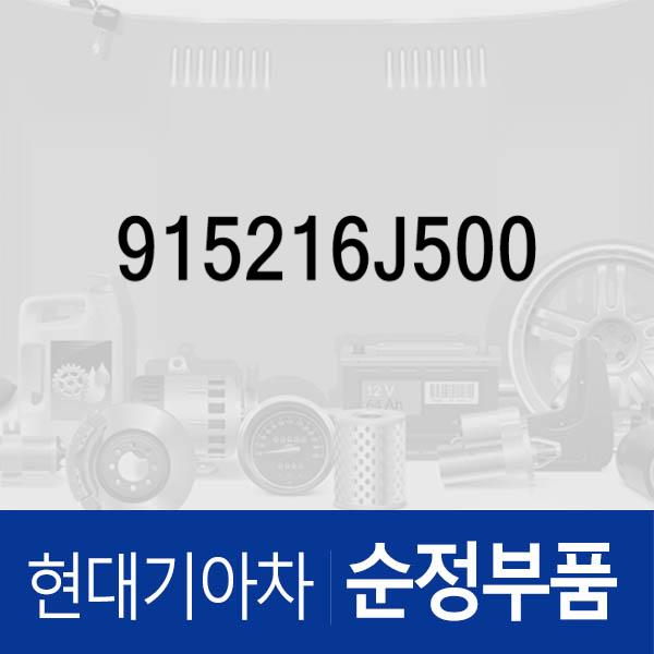 와이어링-도징 유닛 E에어로타운, E에어로타운 특장