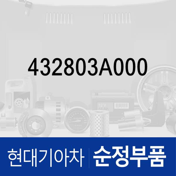 기어-4TH 스피드 싼타페 (SM), 트라제XG