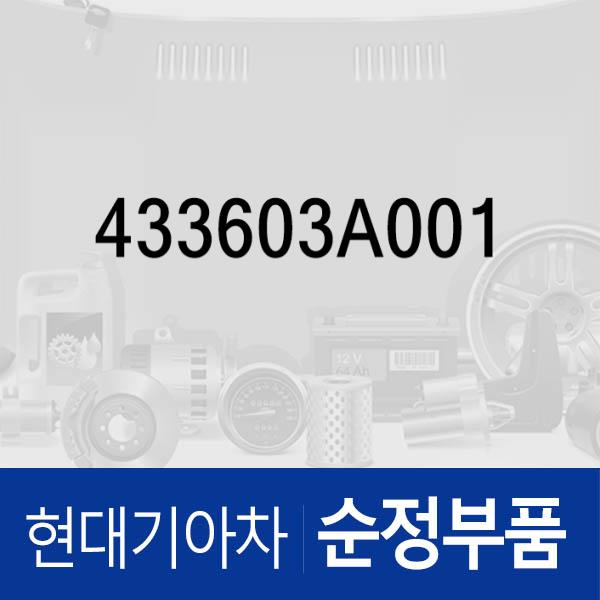 허브 &amp; 슬리브-싱크로나이저(3&amp;4) 싼타페 (SM), 트라제XG