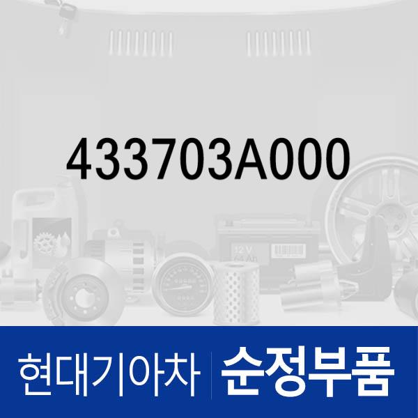 허브 &amp; 슬리브-싱크로나이저(5&amp;R) 싼타페 (SM), 트라제XG