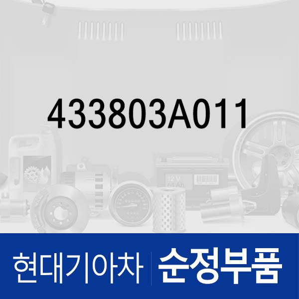 허브 &amp; 슬리브-싱크로나이저(1&amp;2) 싼타페 (SM), 트라제XG