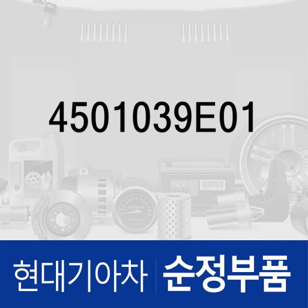 씰 키트-자동변속기 오버홀 (4501039E01) 그랜저XG, 싼타페, 트라제XG 현대모비스부품몰 - 현대모비스 순정부품