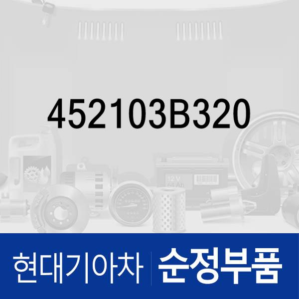 브라켓-트랜스액슬 마운팅 싼타페 더 스타일 (CM), 쏘렌토R (XM)