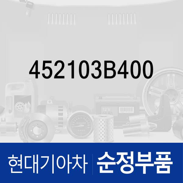 브라켓-트랜스액슬 마운팅 싼타페 더 스타일 (CM), 쏘렌토R (XM)