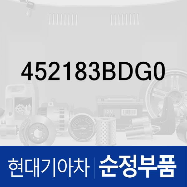 브라켓-롤 로드 서포트 그랜저HG, LF쏘나타