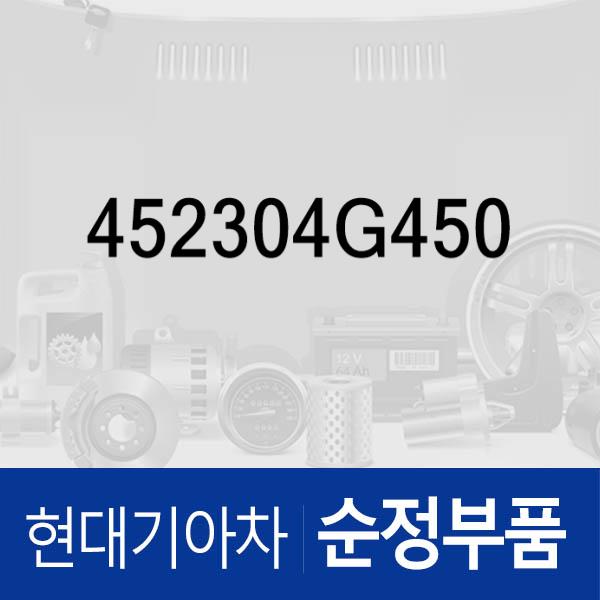 하우징-컨버터 올뉴 싼타페 (TM), 쏘렌토 (UM), 더 뉴 맥스크루즈