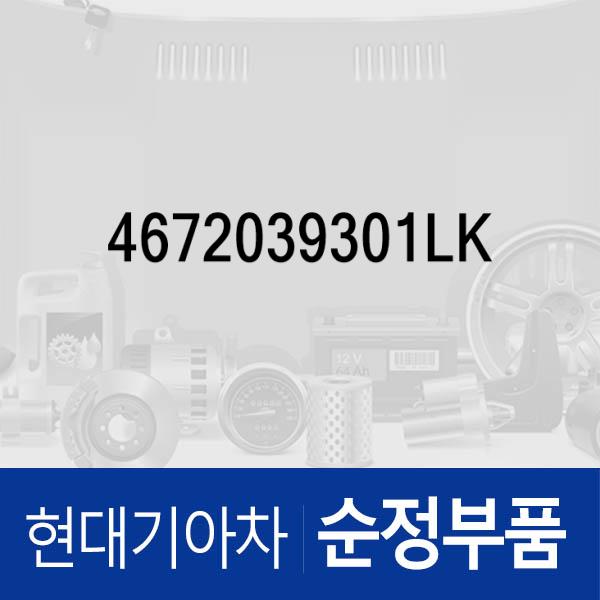 순정 오토 기어봉 (기어노브) (4672039301LK) 그랜저XG 현대모비스부품몰 - 현대모비스 순정부품