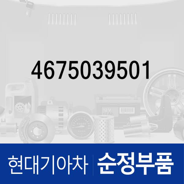 인디케이터-시프트 레버 (4675039501) 그랜저XG 현대모비스부품몰 - 현대모비스 순정부품