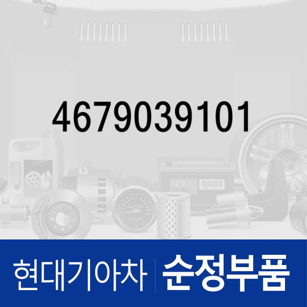 케이블-자동변속기 레버 (4679039101) 그랜저XG 현대모비스부품몰 - 현대모비스 순정부품