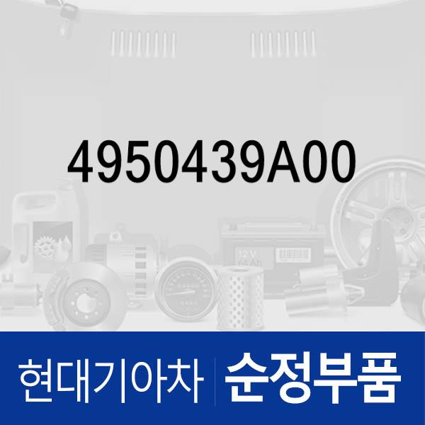 베어링 키트-프론트 액슬 (4950439A00) 그랜저XG, 싼타페 현대모비스부품몰 - 현대모비스 순정부품