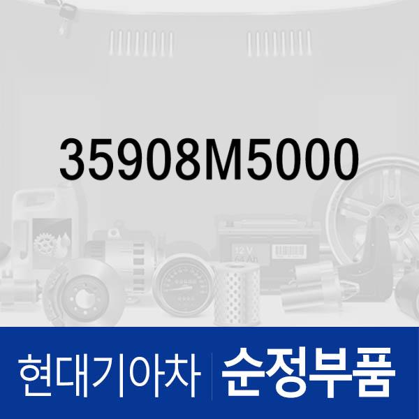 유닛-매니지먼트,수소 저장 시스템 넥쏘